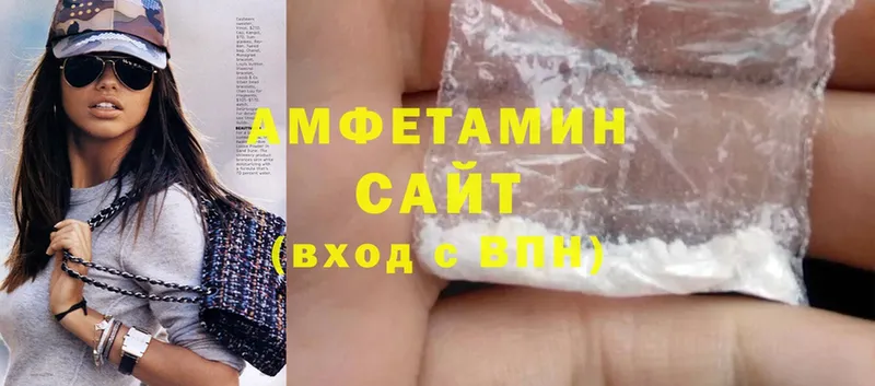 Amphetamine VHQ  продажа наркотиков  Клин 