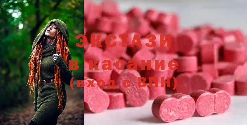 Экстази MDMA  Клин 