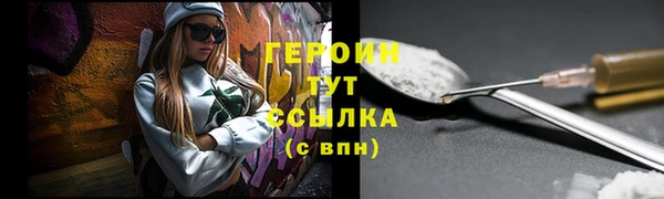 герыч Богородск