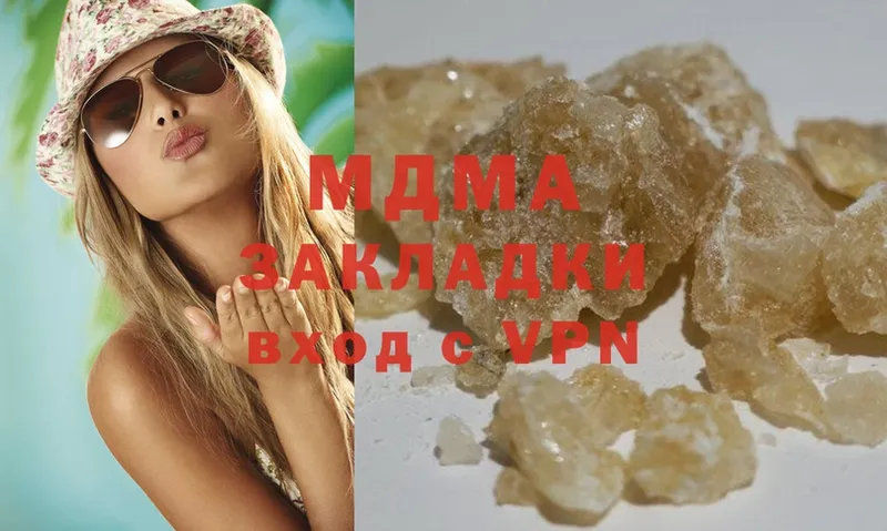 MDMA кристаллы  Клин 